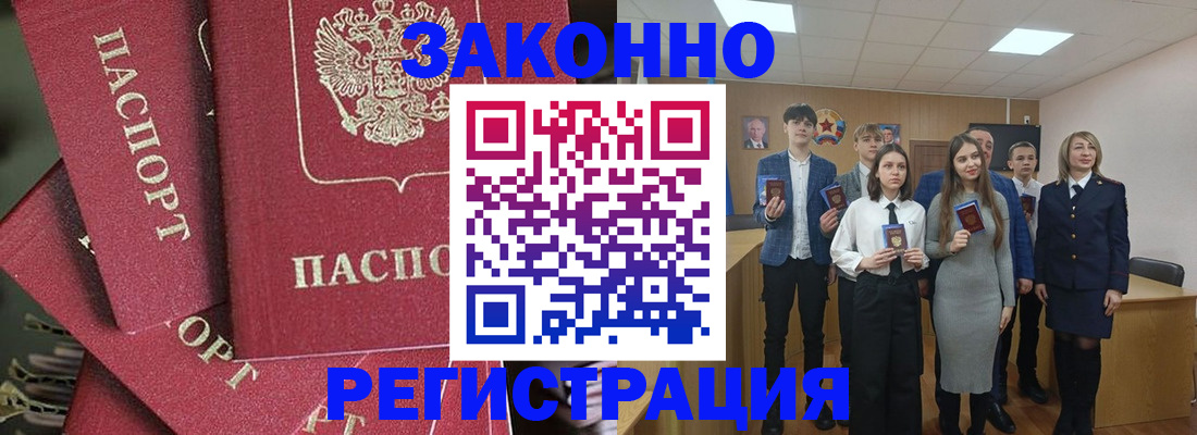 найти адрес прописки в Кимрах