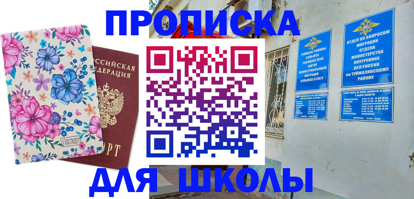 найти адрес прописки в Кимрах